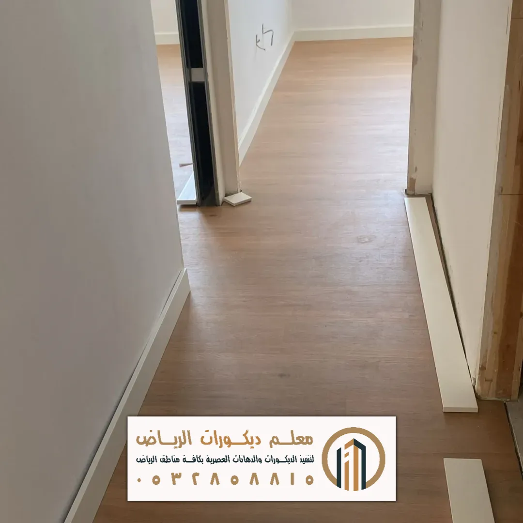 ارضيات الباركية بالرياض حي منفوحة