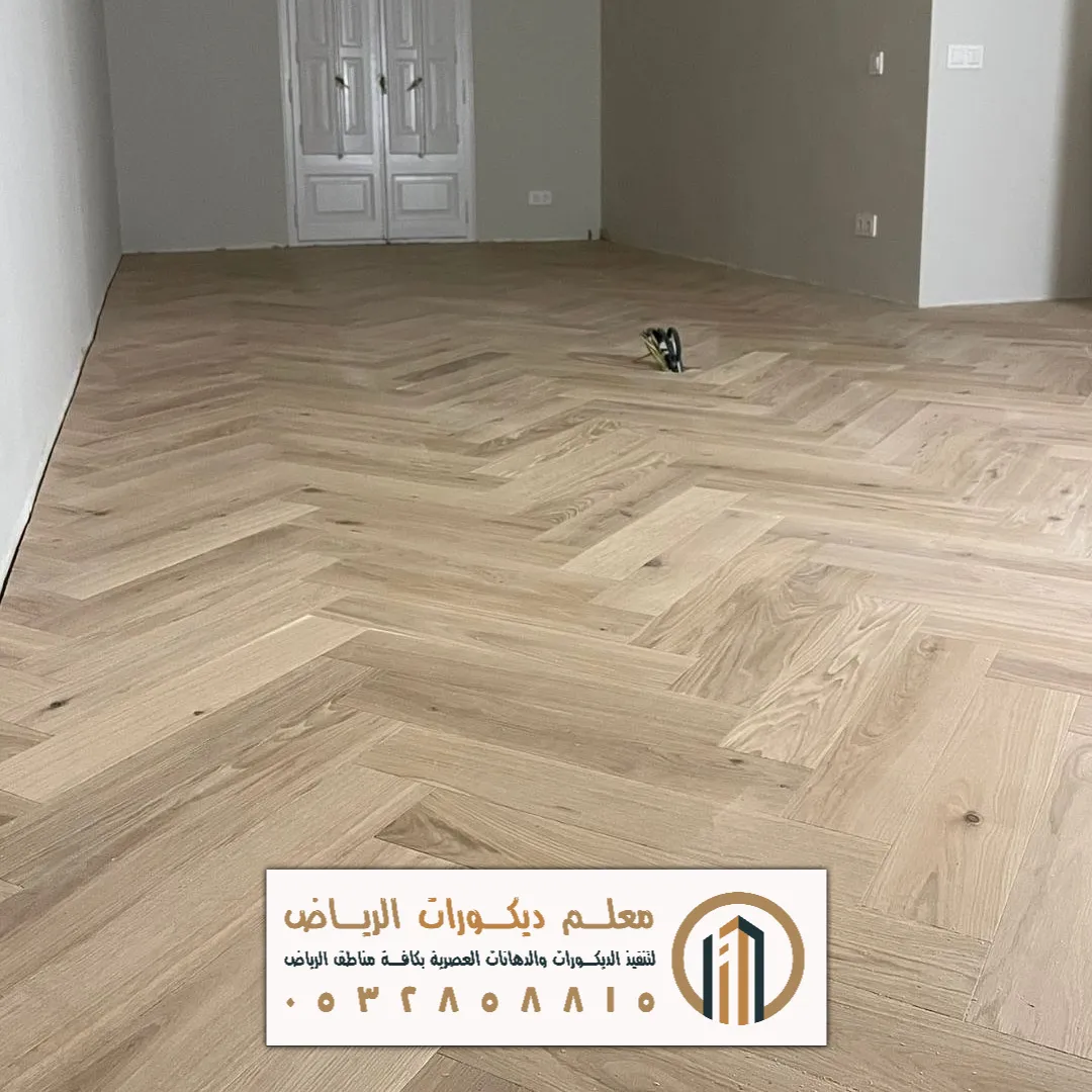 اسعار الباركيه في الرياض حي الورد