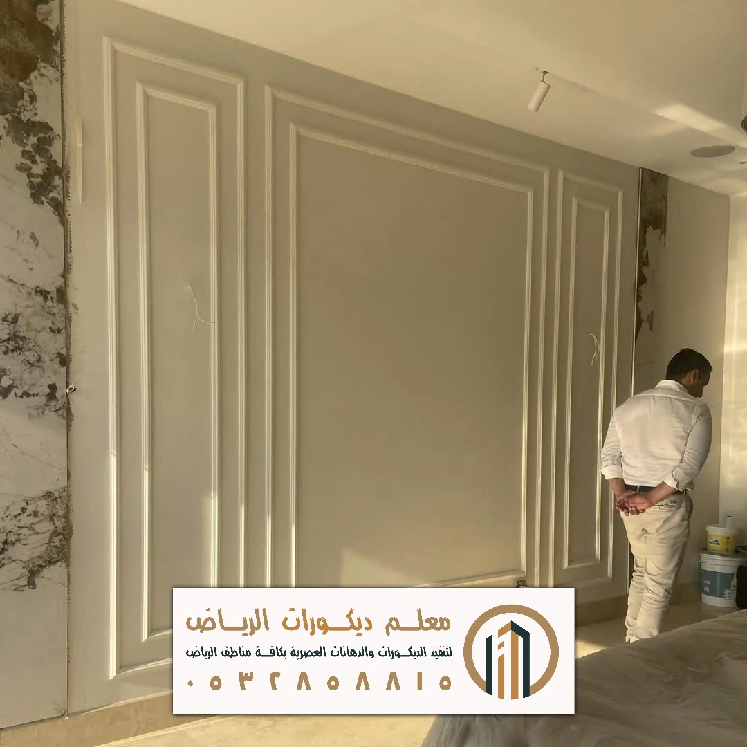 اشكال الفوم في الرياض حي الصحافة