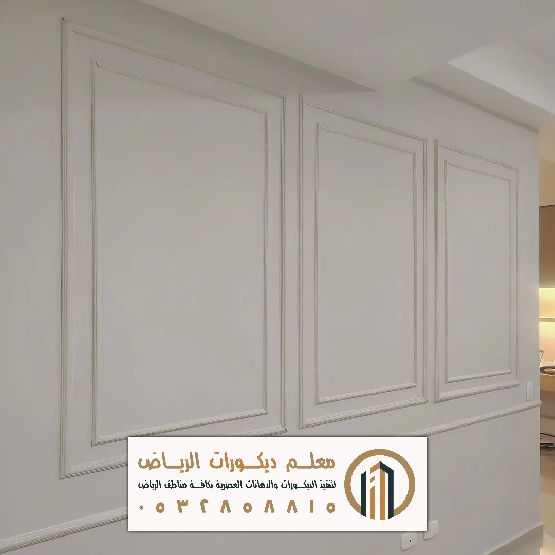 اطارات جبس فوم في الرياض حي الشفا