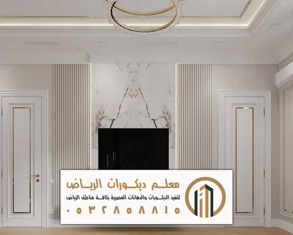 الدهانات والديكور بالرياض
