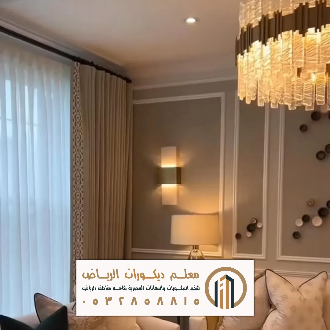 الفوم بديل الجبس بالرياض حي حطين