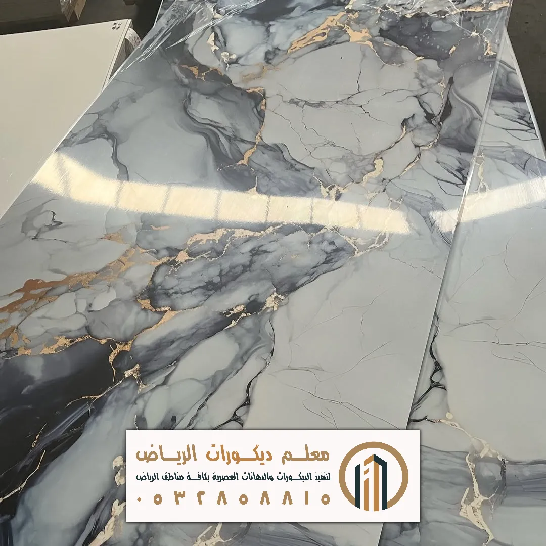 الواح بديل الرخام في الرياض