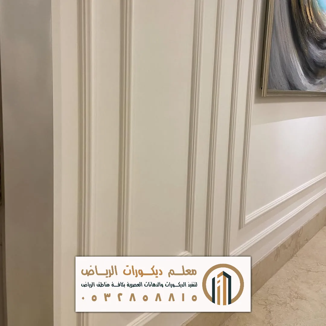 الواح فوم بالرياض حي القيروان