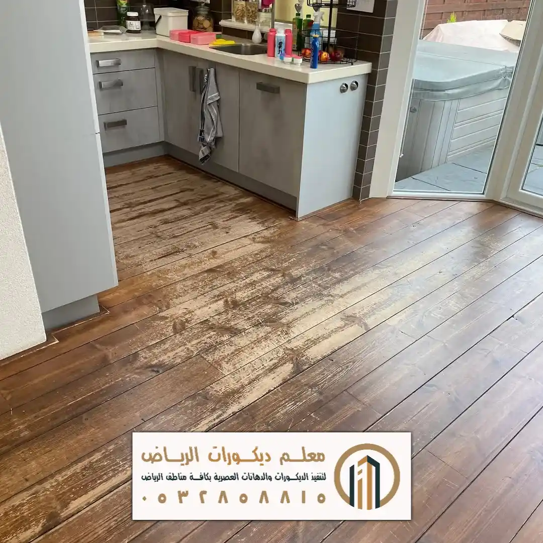 انواع الباركيه بالرياض حي حطين
