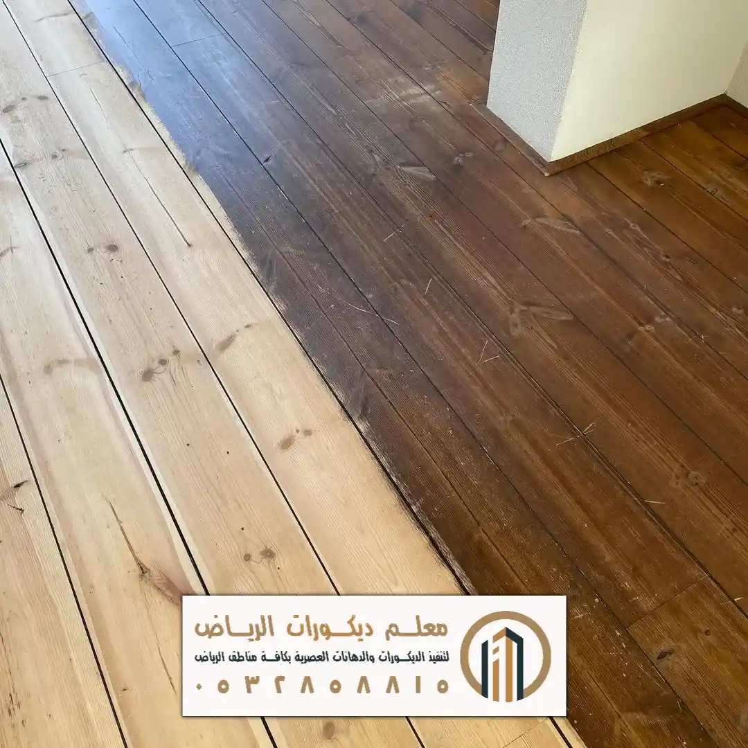 باركية SPC بحي النظيم بالرياض