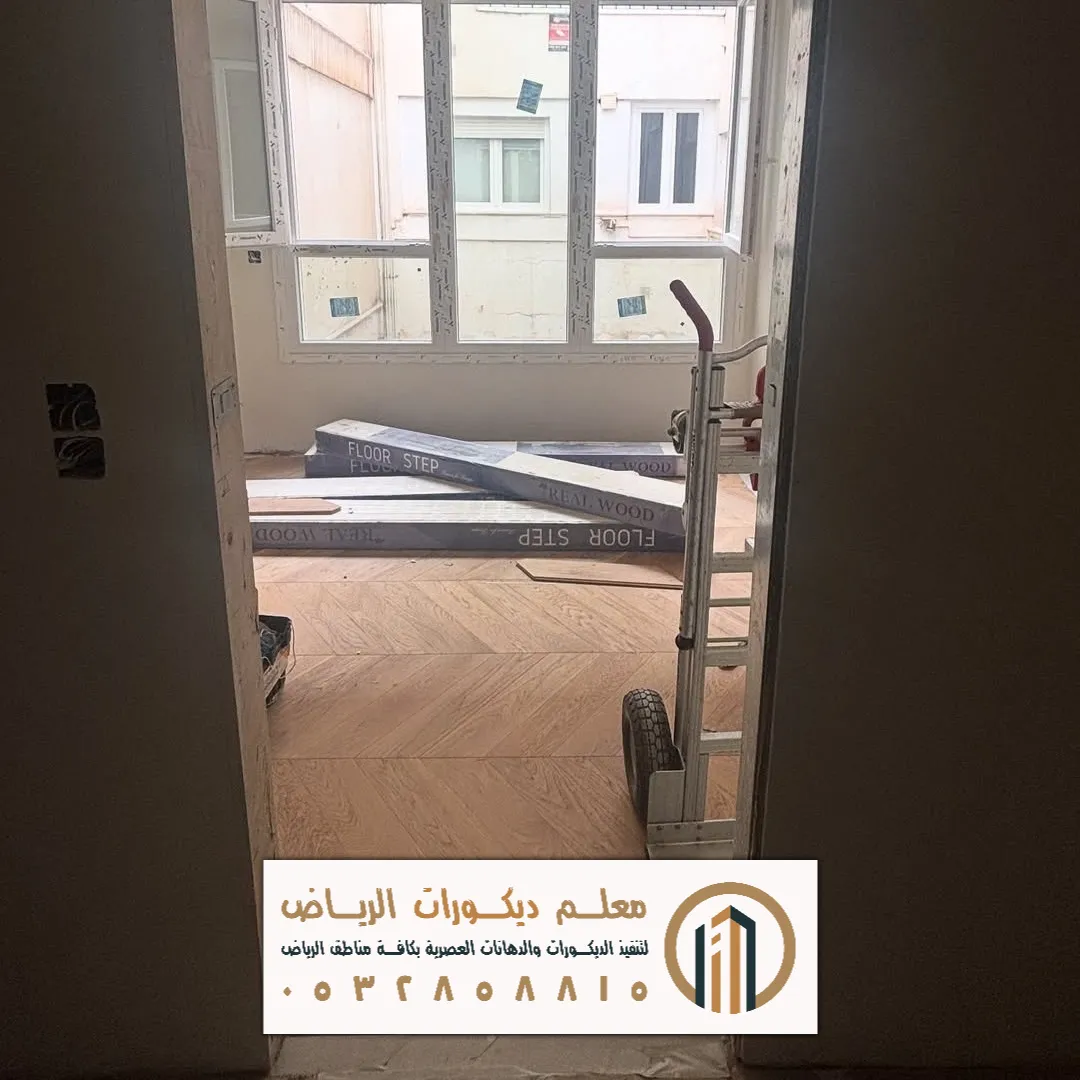 باركية ارضية في الرياض حي الفاروق