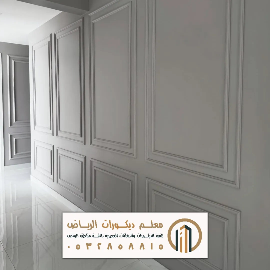 براويز جبس للحوائط بالرياض حي قرطبة