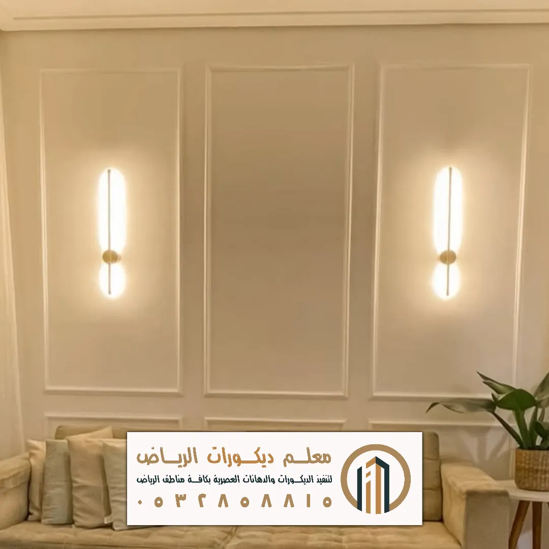 براويز فوم في غرفة النوم في الرياض حي نمار