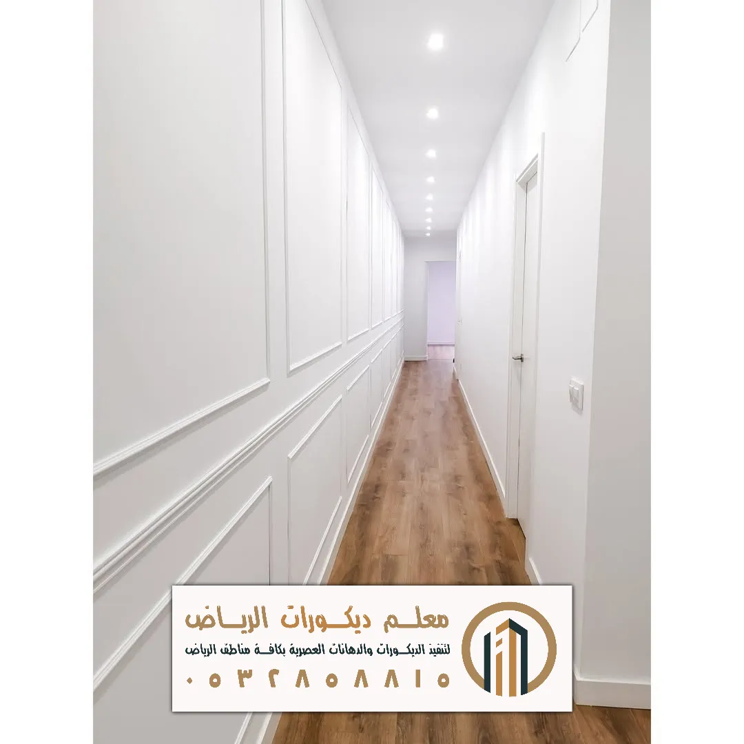 براويز فوم للجدران في الرياض حي طويق