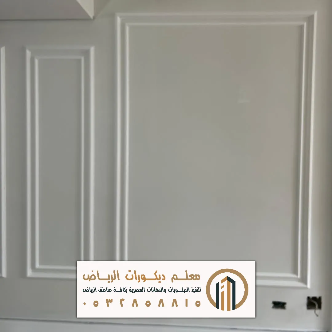 براويز فوم للمجالس والصالونات في الرياض