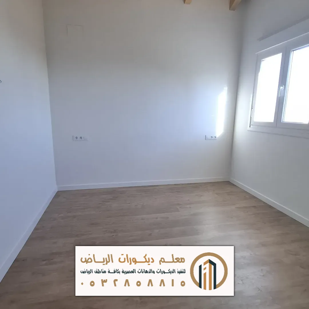 بعد تركيب ارضيات باركيه في الرياض حي الديرة