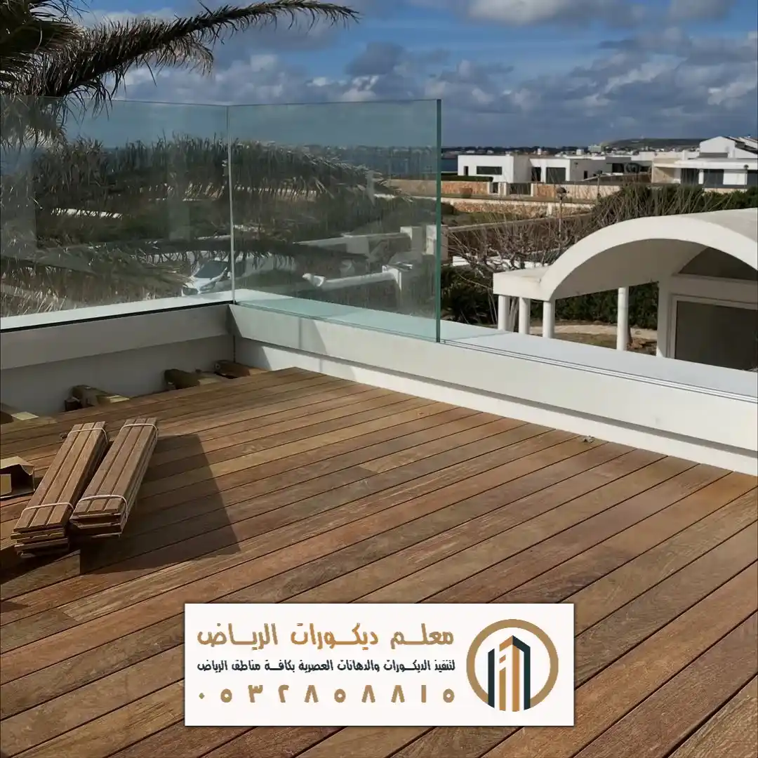 بلاط باركيه خشبي حي اليرموك في الرياض