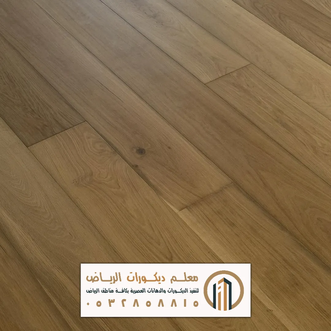 بورسلان باركية بالرياض حي السلي
