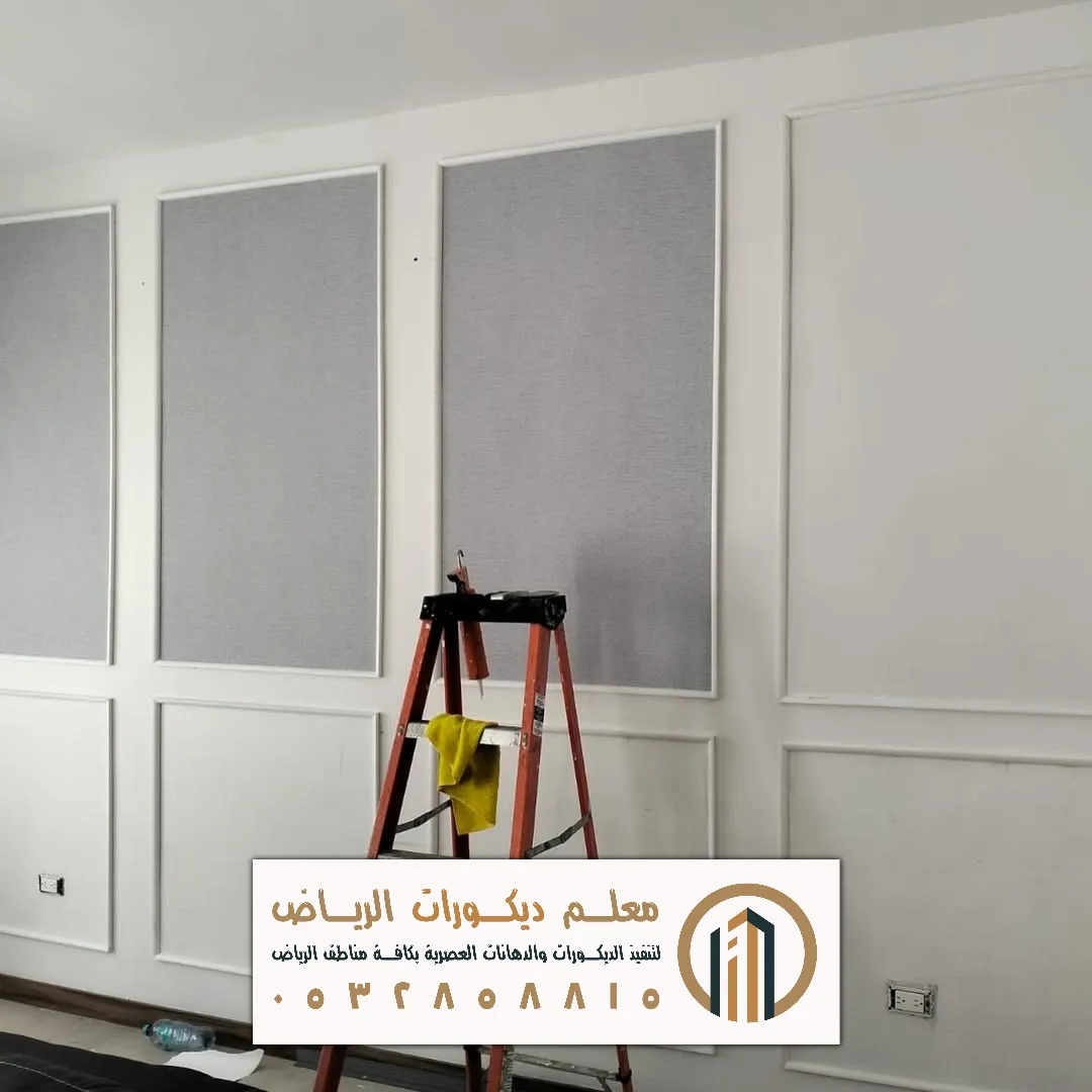 تتنفيذ الفوم في الرياض حي ظهرة لبن