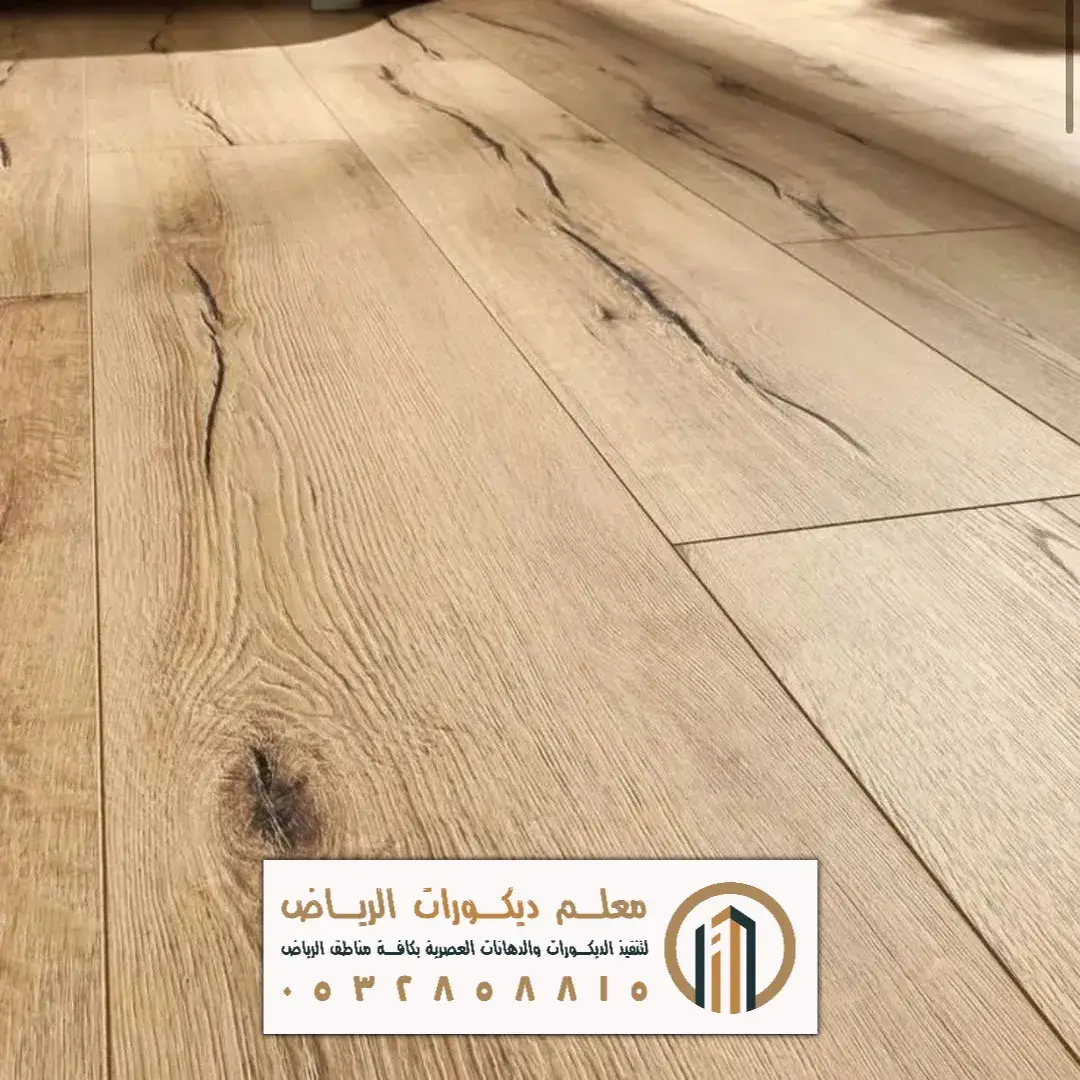 تركيب ارضيات بالرياض حي النخيل