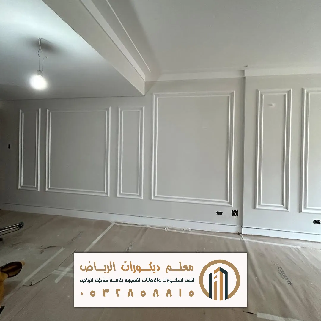 تركيب فوم استيل بالرياض حي التعاون