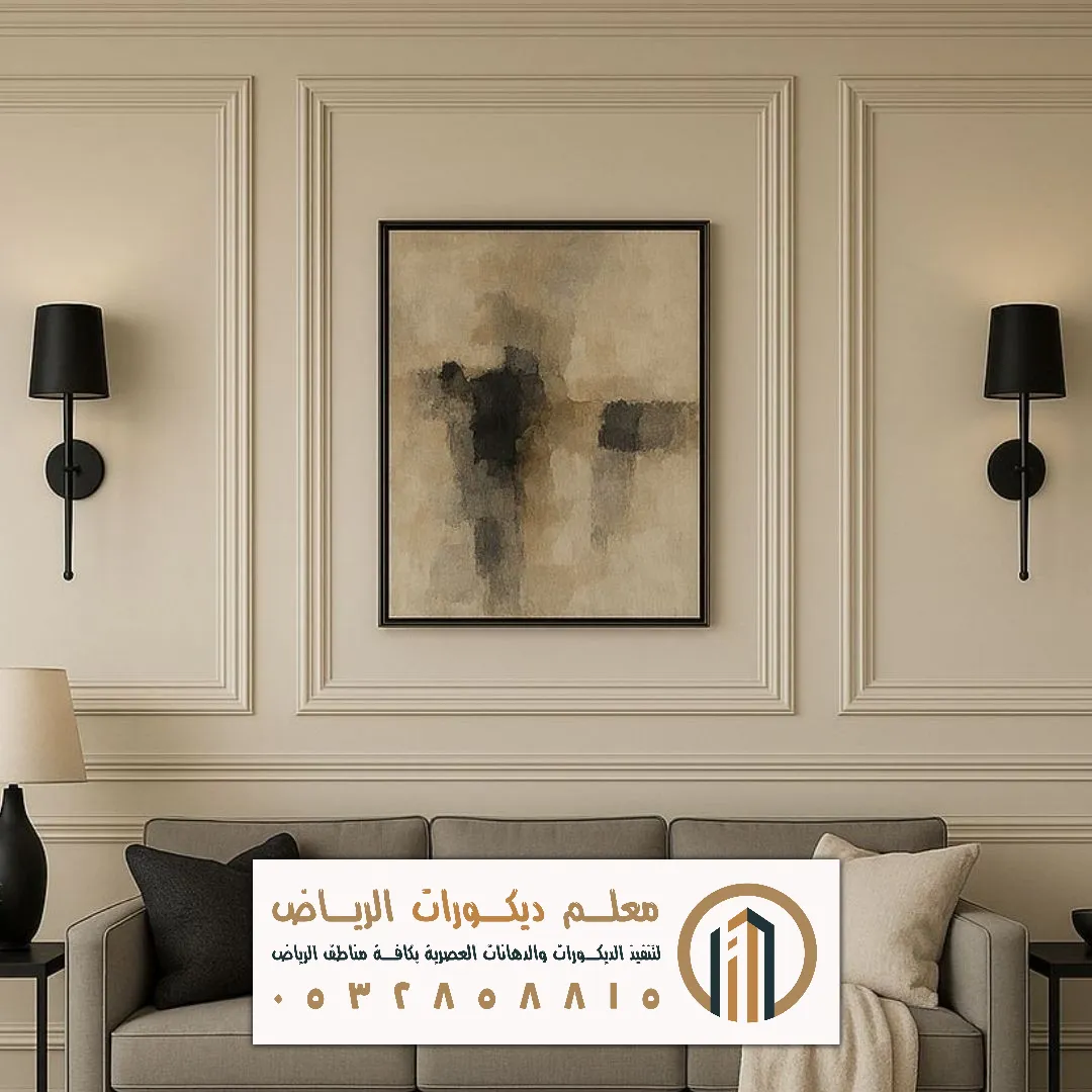 تركيب فوم للجدران في الرياض