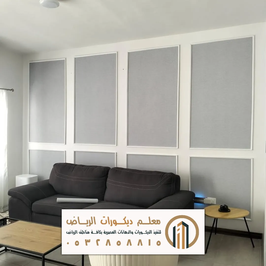 تصاميم البراويز الفوم في الرياض حي اشبيلية