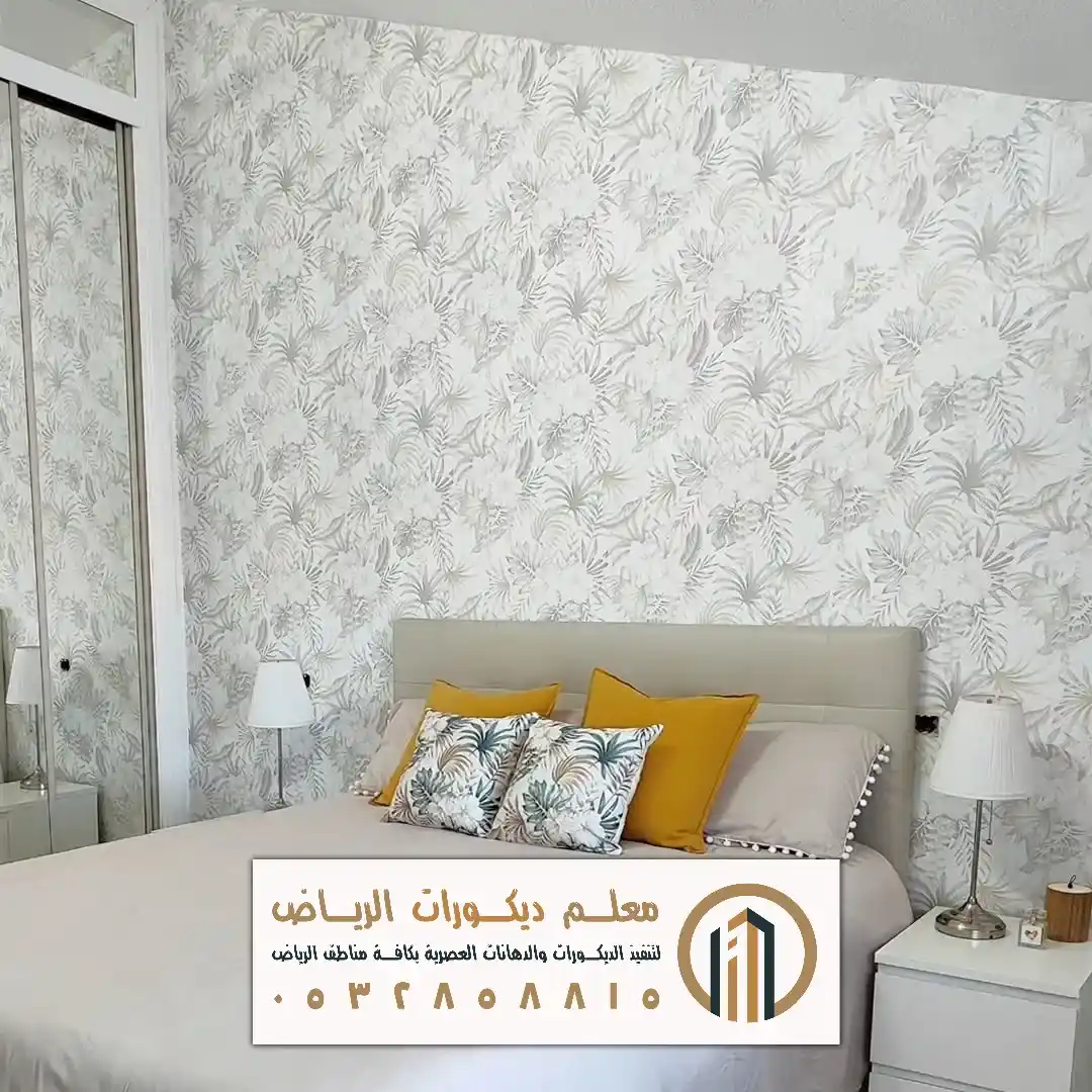 ثلاثية الابعاد في الرياض حي العليا