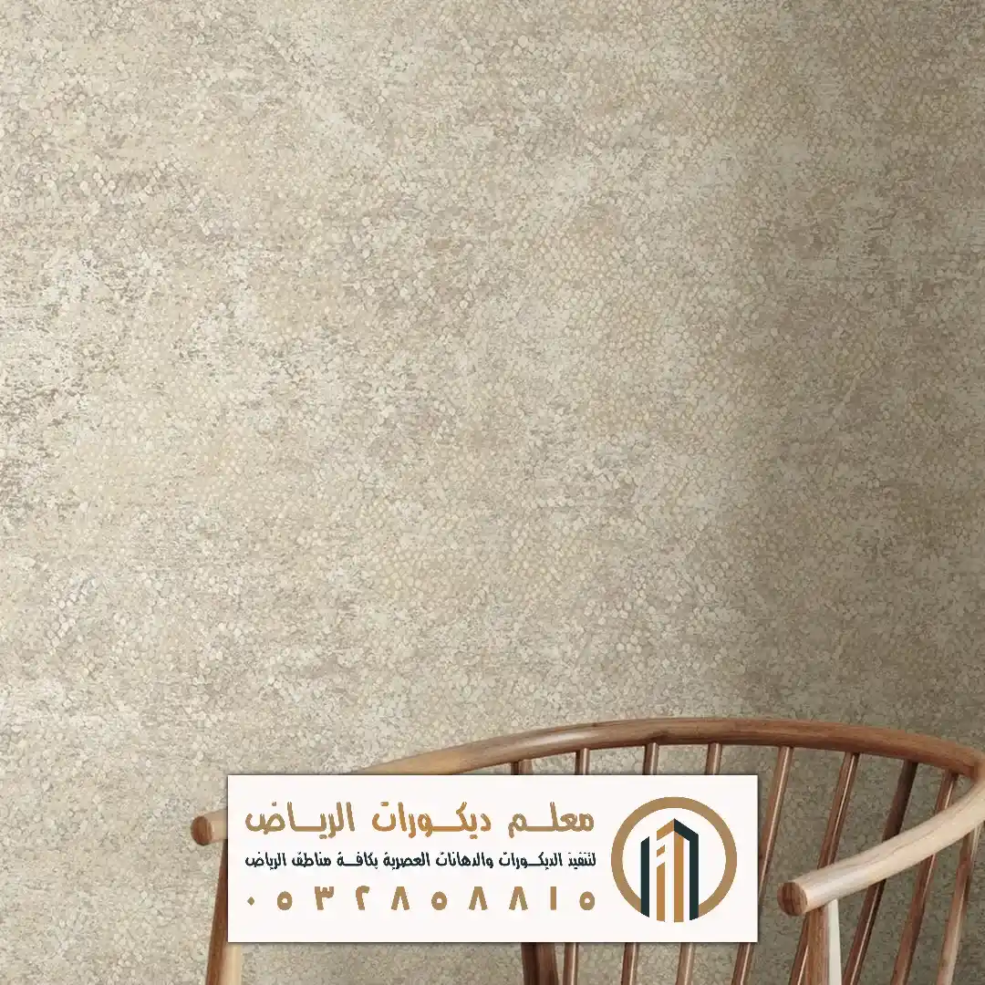 جدران ثلاثي الابعاد حي الصحافة في الرياض