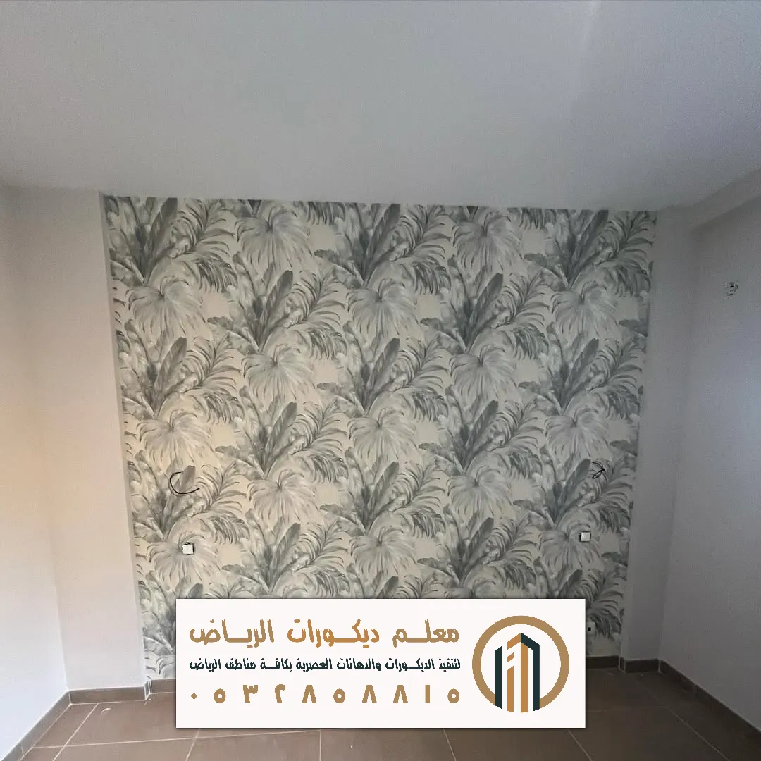 جدران رخيص في الرياض حي نمار
