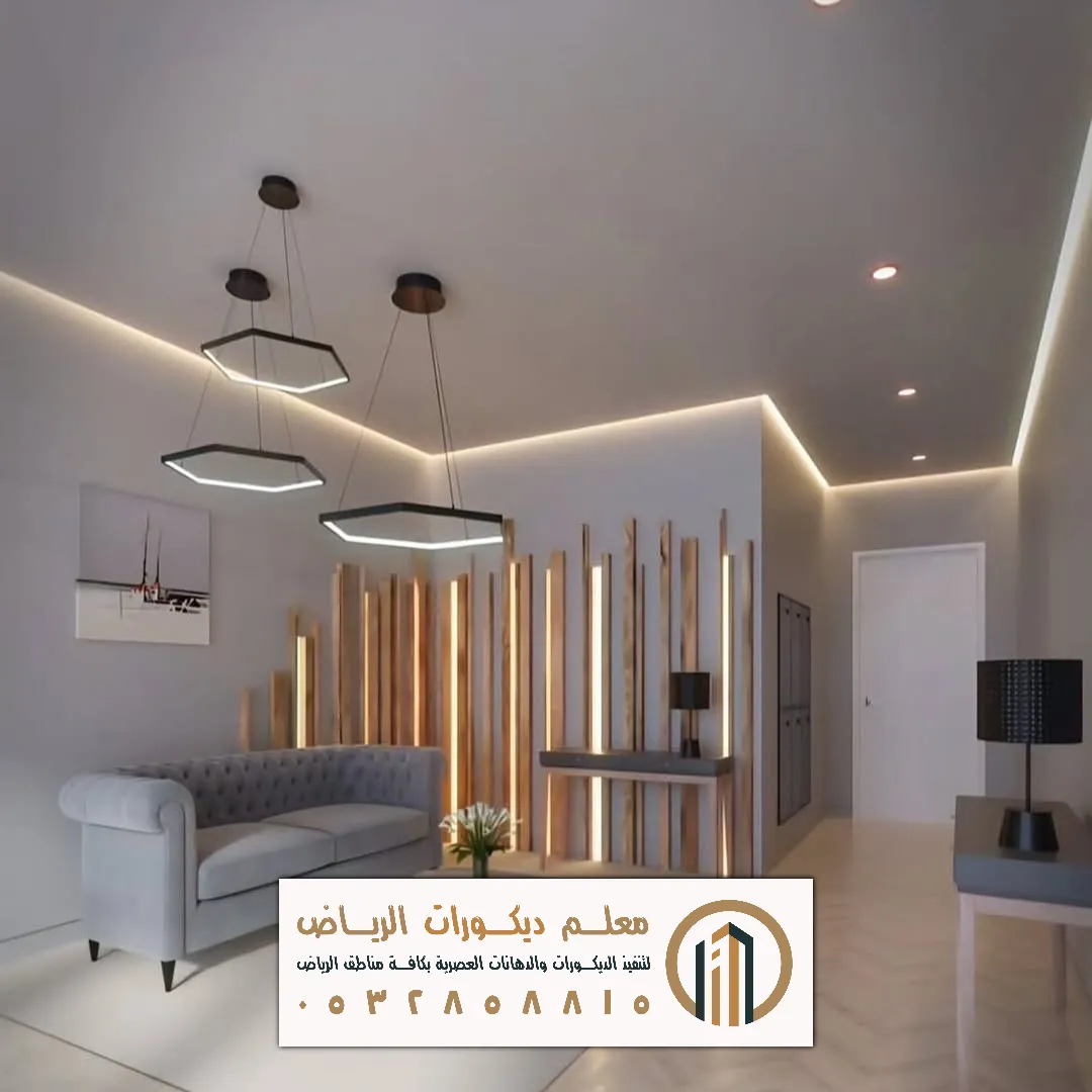 دهانات وديكورات الرياض