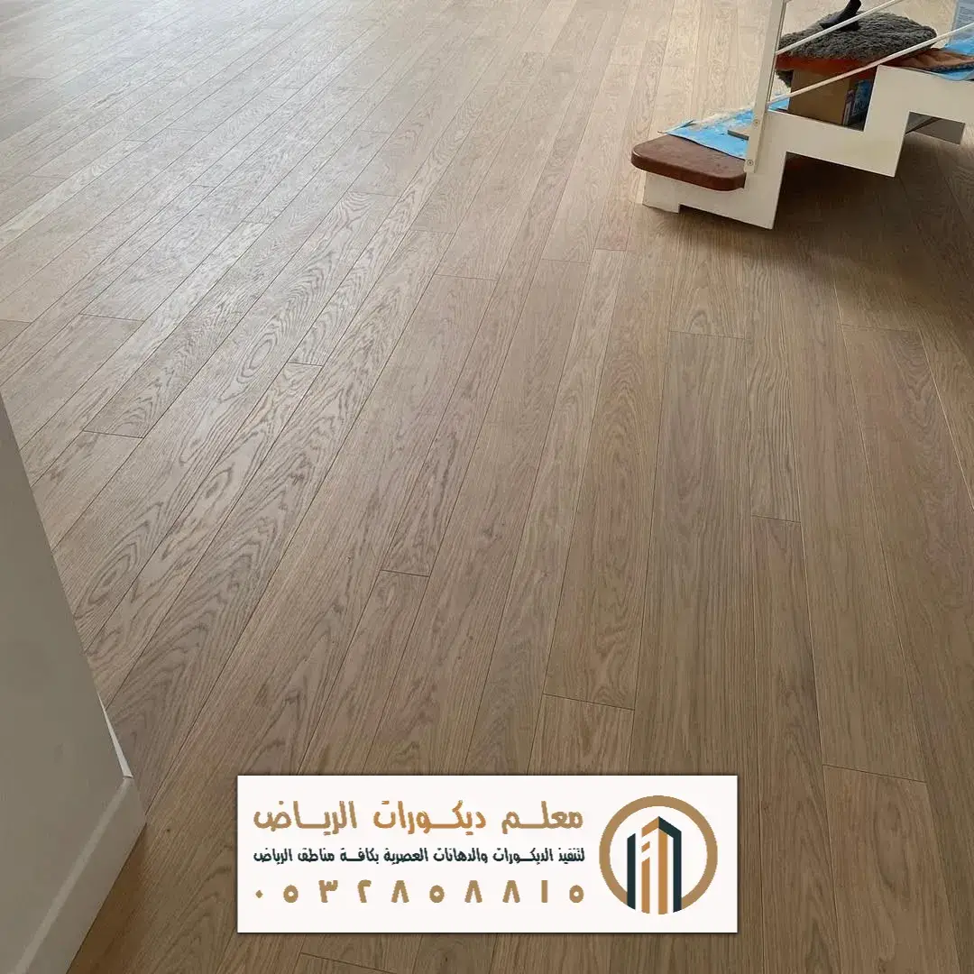 سعر متر باركيه بالرياض حي السليمانية