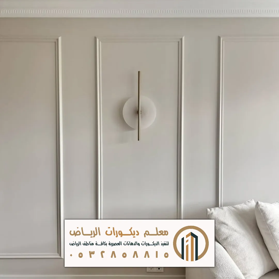 صالات براويز فوم في الرياض حي العزيزية