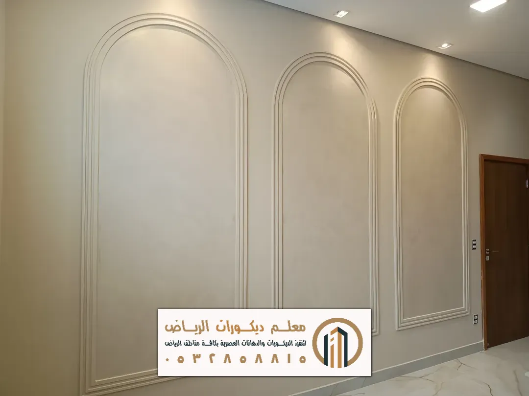 صالات برايوز الفوم في الرياض حي الملز