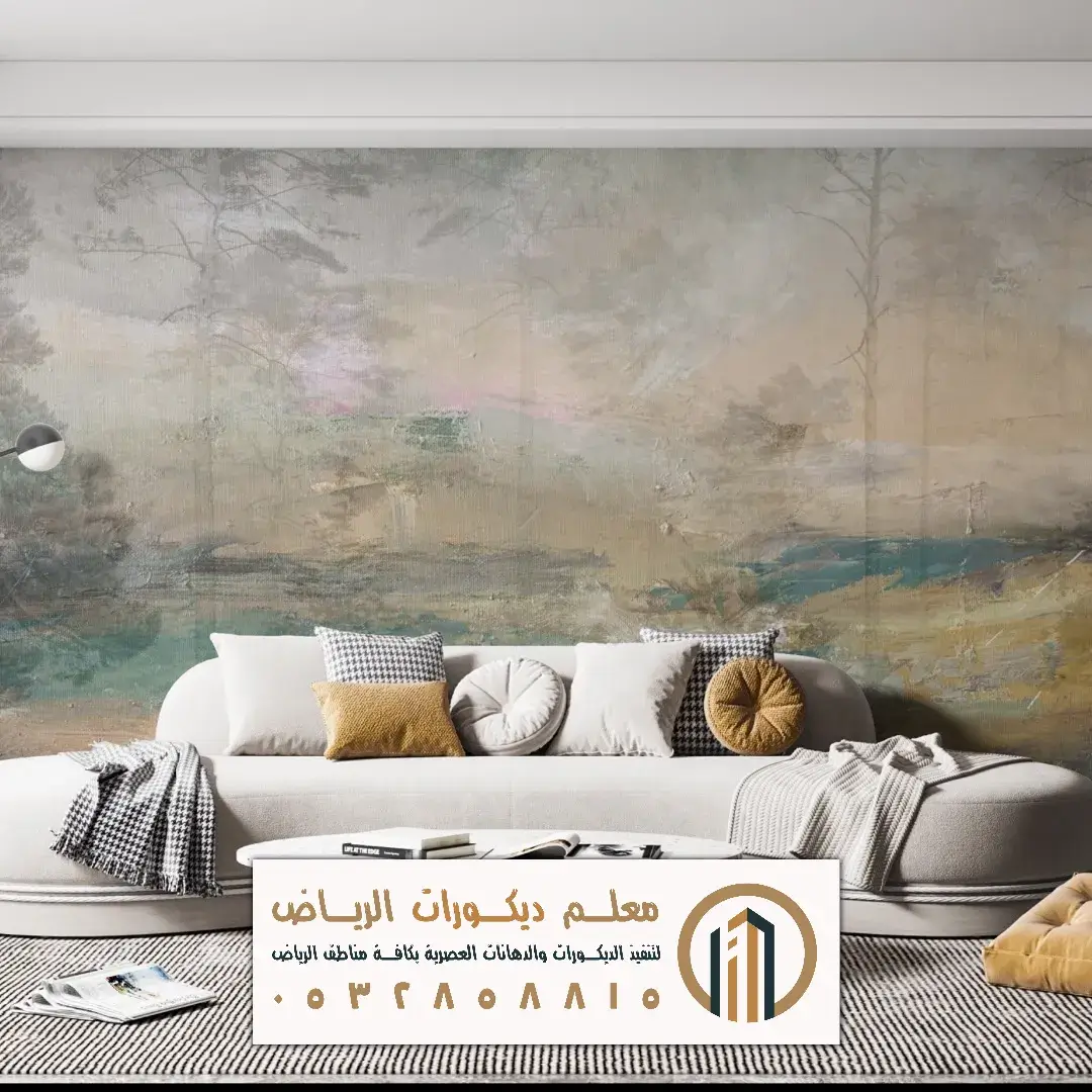 طباعة ورق جدران للصالات في الرياض حي السويدي