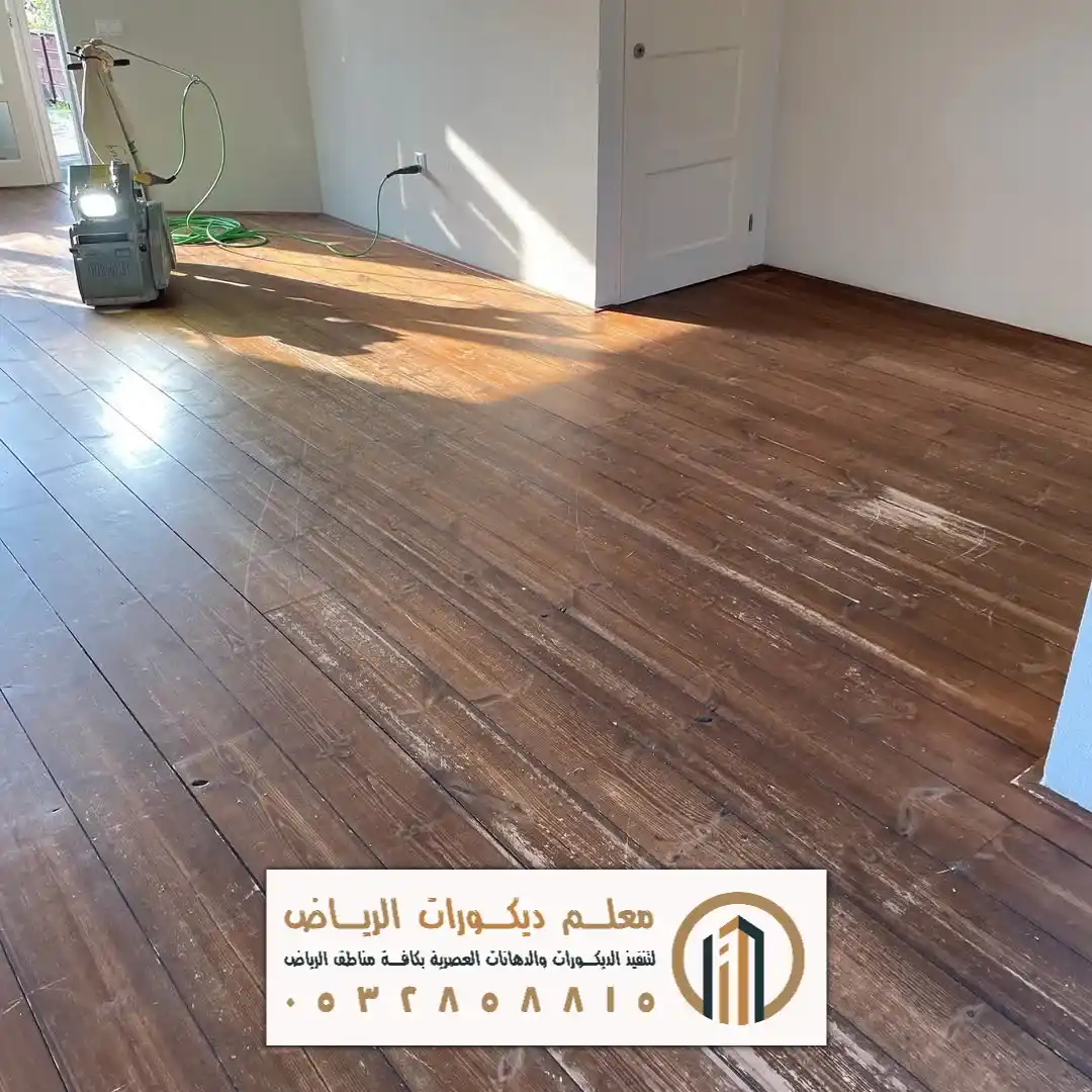 طريقة تركيب الباركيه في الرياض حي بدر