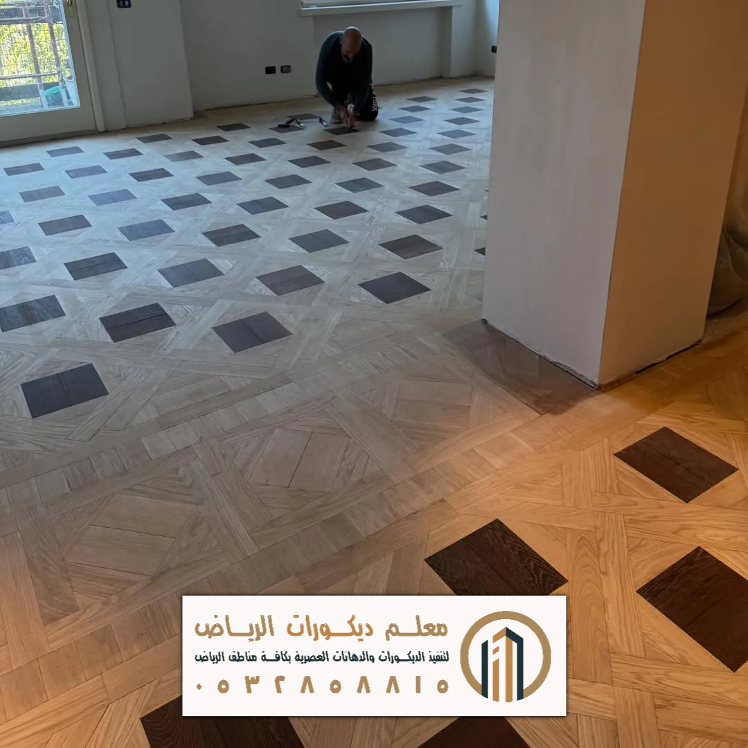 فني تركيب باركيه في الرياض