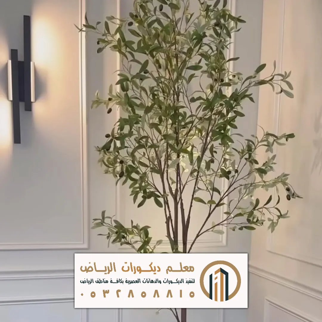 فوم مجالس فخم حي الملقا بالرياض