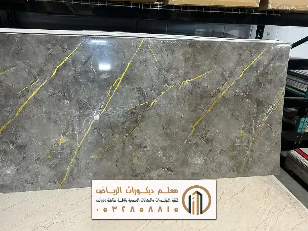 محل بديل الرخام في الرياض حي بدر