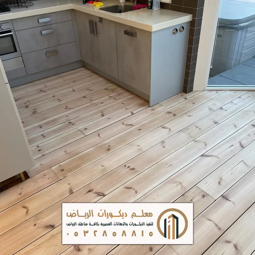 محلات باركيه بالرياض حي العليا