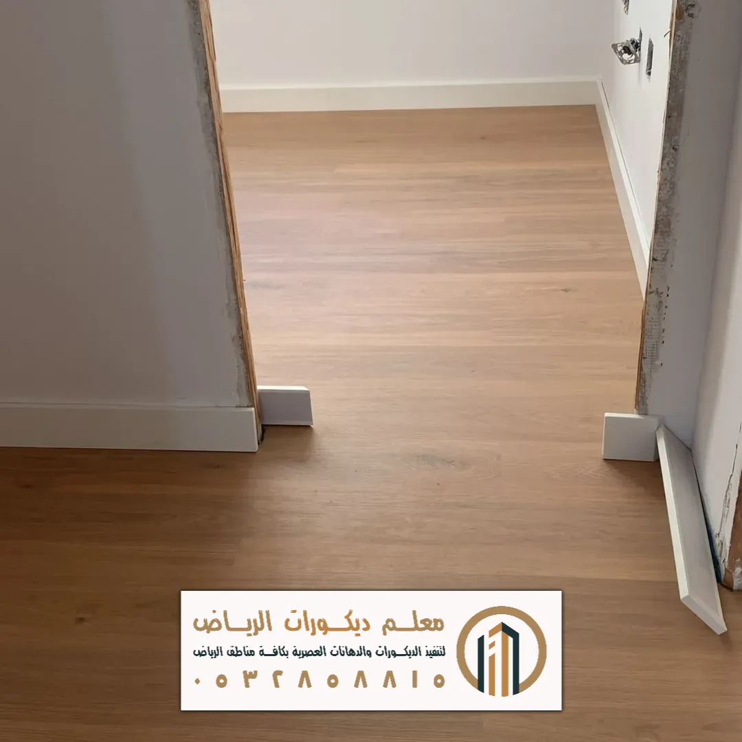محلات باركيه في الرياض حي السويدي