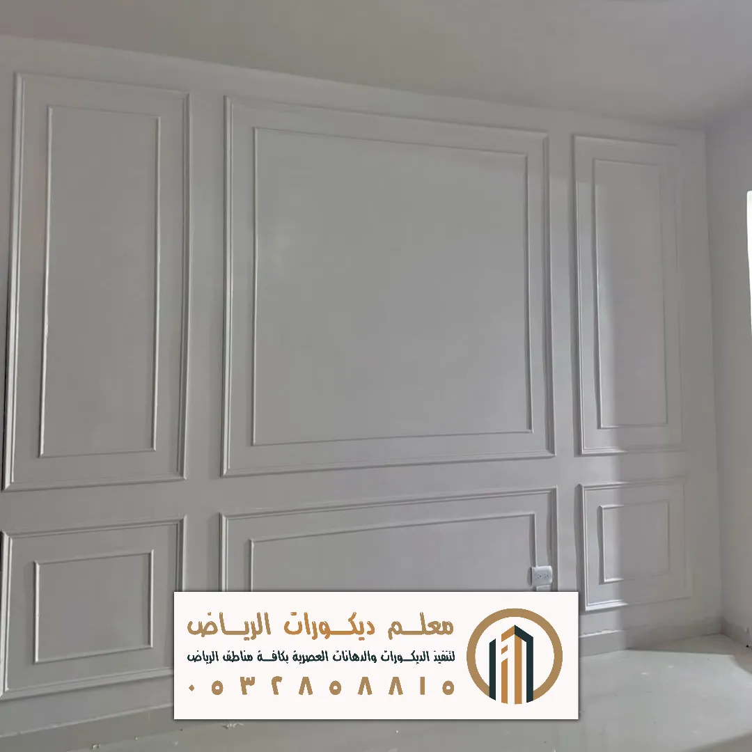 مصنع فوم في الرياض حي المصانع