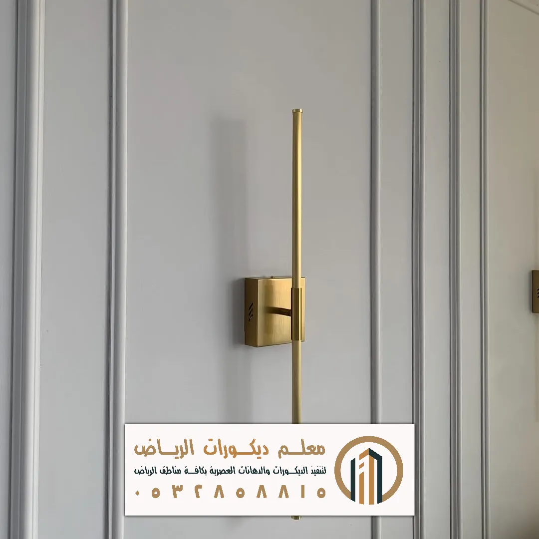 معلم براويز فوم في الرياض