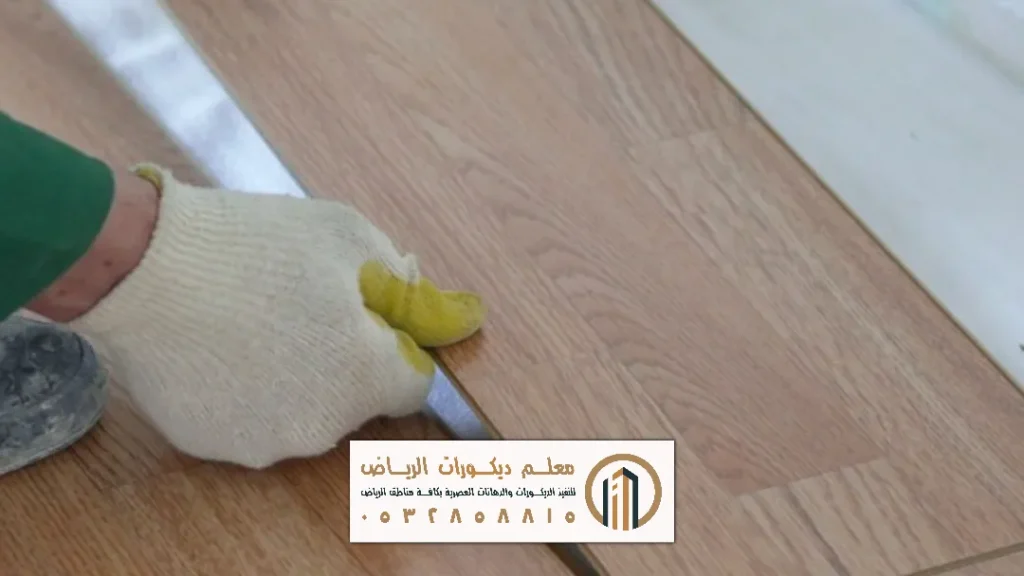 معلم تنفيذ باركيه الخشب بالرياض