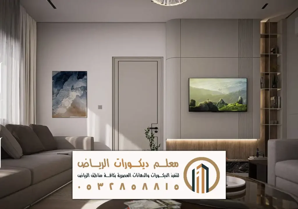 معلم ديكورات الرياض