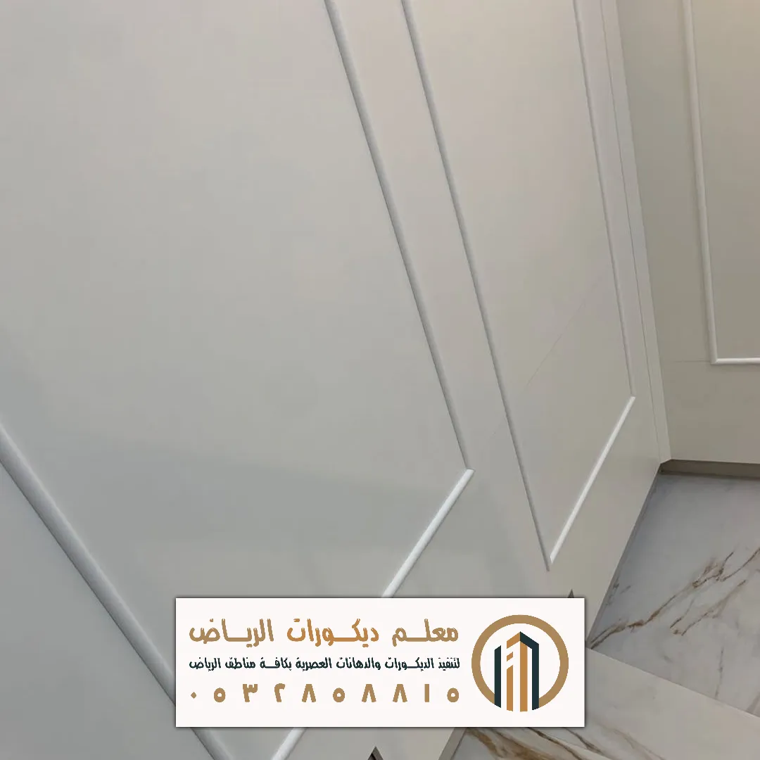 مقاوم براويز فوم في الرياض حي عكاظ