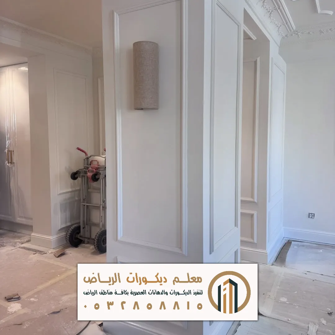 مميزات براويز الفوم في ديكورات المنزل بالرياض