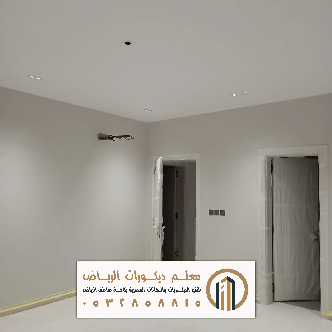 أسعار الدهانات الداخلية والخارجية في غرب الرياض