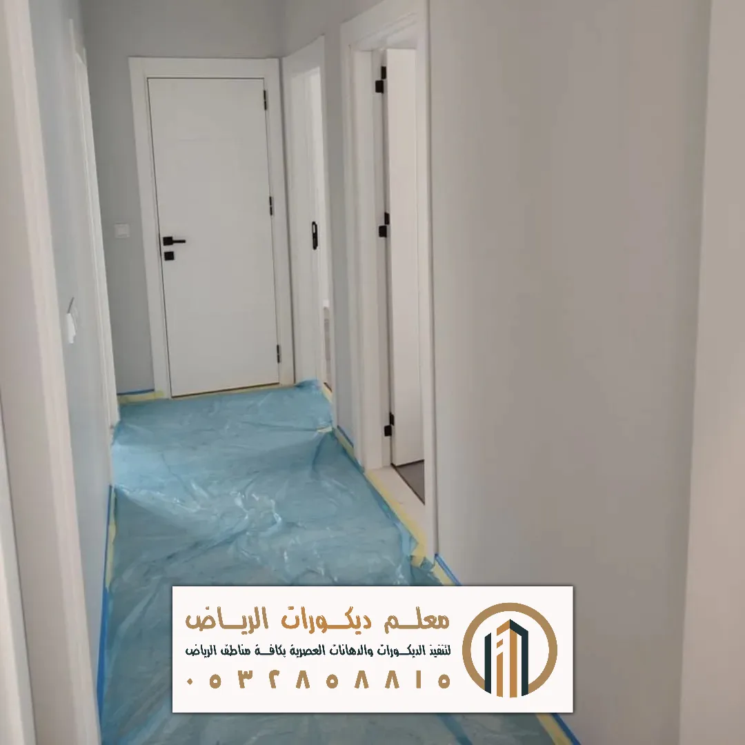 أنواع الدهانات الداخلية والخارجية في جنوب الرياض