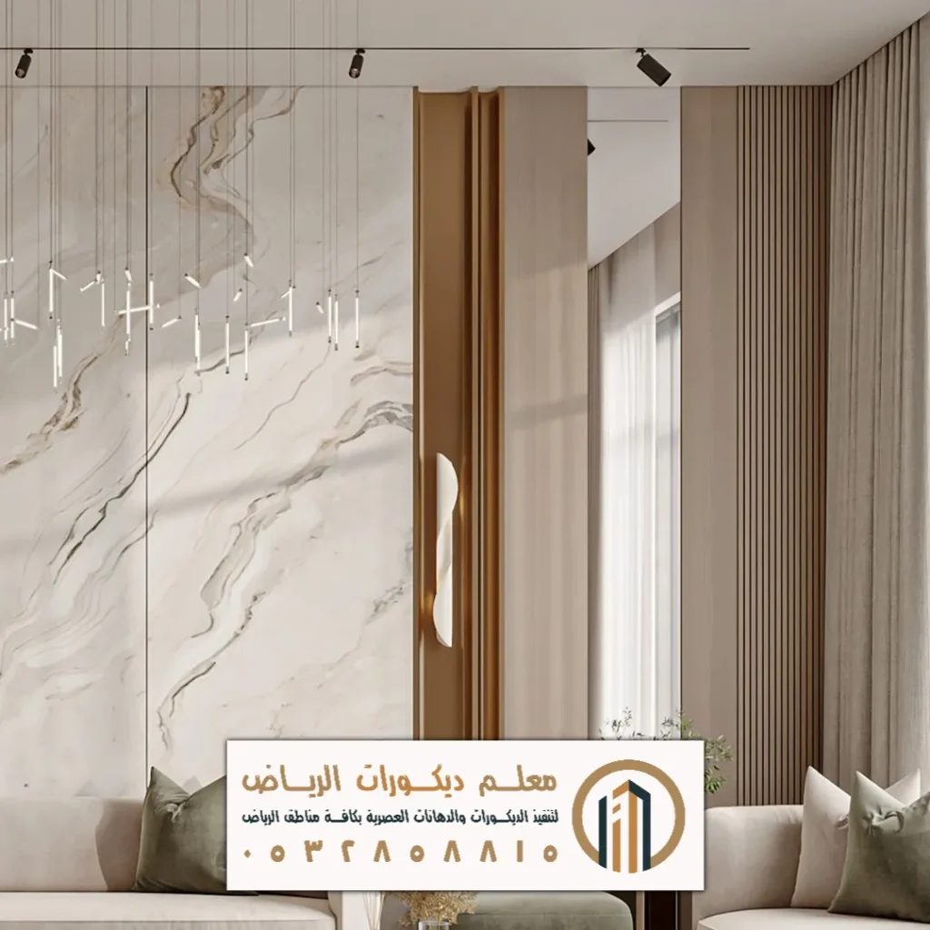 اتصل بنا لتركيب ديكورات داخلية بالرياض