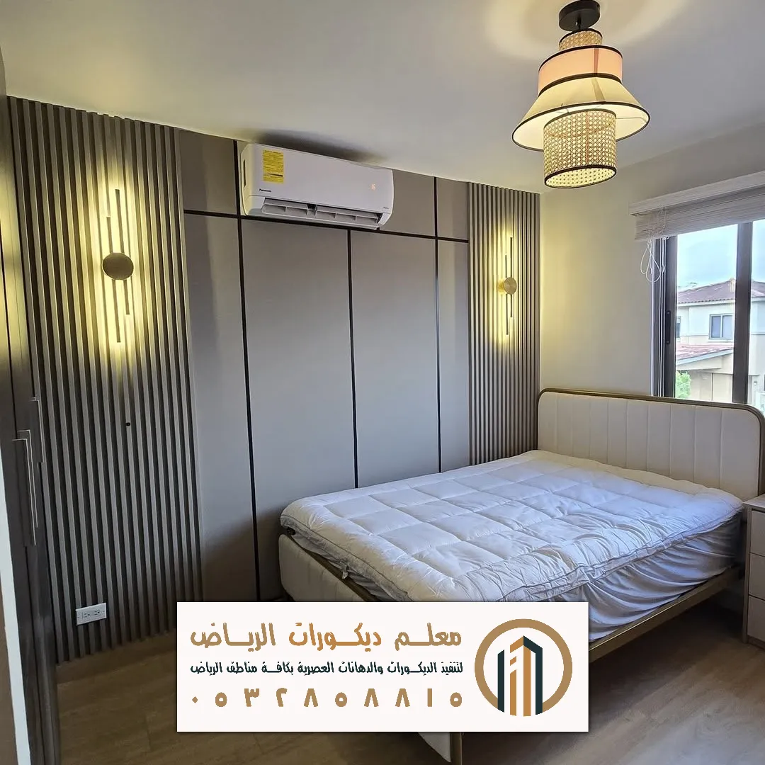 احدث انواع بديل الشيبورد في الرياض حي حطين