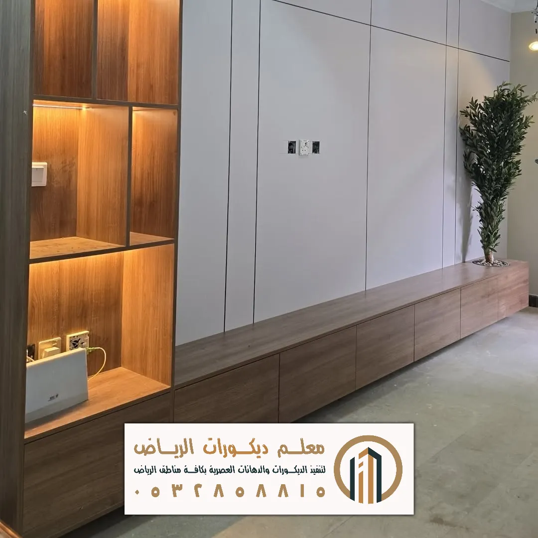 اسعار بديل الشيبورد في الرياض حي نمار