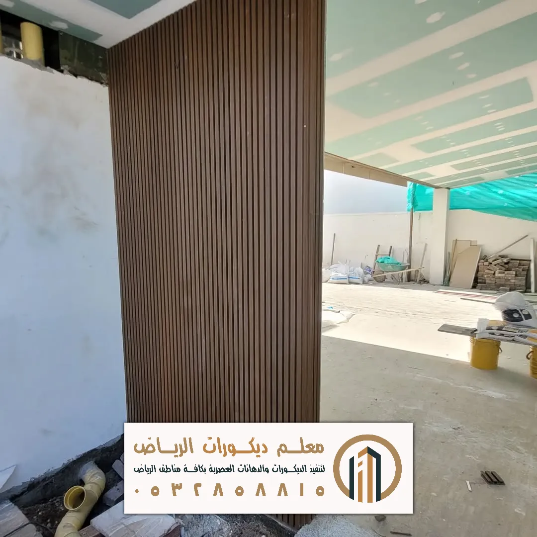 اسعار بديل خشب بالرياض حي الدار البيضاء
