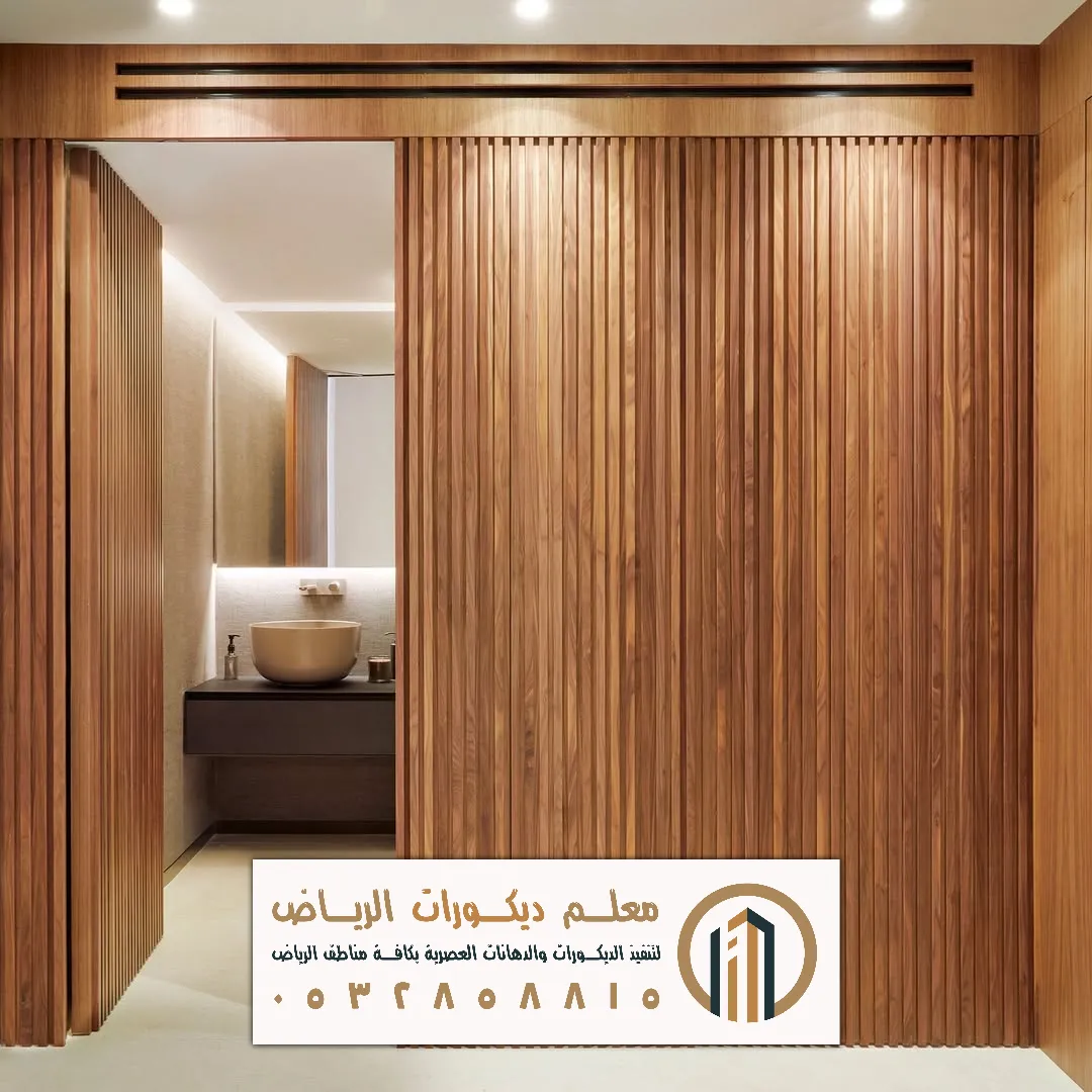 اشكال بديل خشب بالرياض حي العزيزية